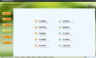 掌握計(jì)算機(jī)軟件 從入門(mén)到精通的核心教程
